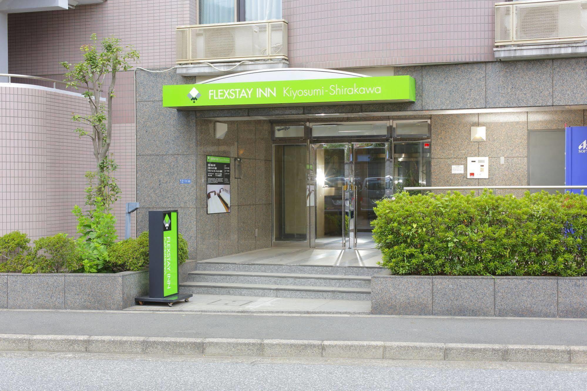 Hotel Mystays Kiyosumi Shirakawa Präfektur Tokio Exterior foto